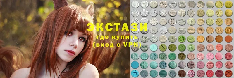 Ecstasy 300 mg  сайты даркнета наркотические препараты  Верхний Уфалей 