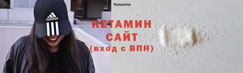 КЕТАМИН VHQ Верхний Уфалей