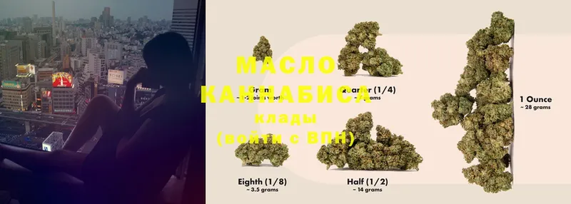 ТГК THC oil  Верхний Уфалей 